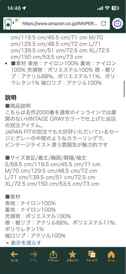 t*0様 ALPHA アルファWAIPER別注 MA-1CORE SPEC ワイ
