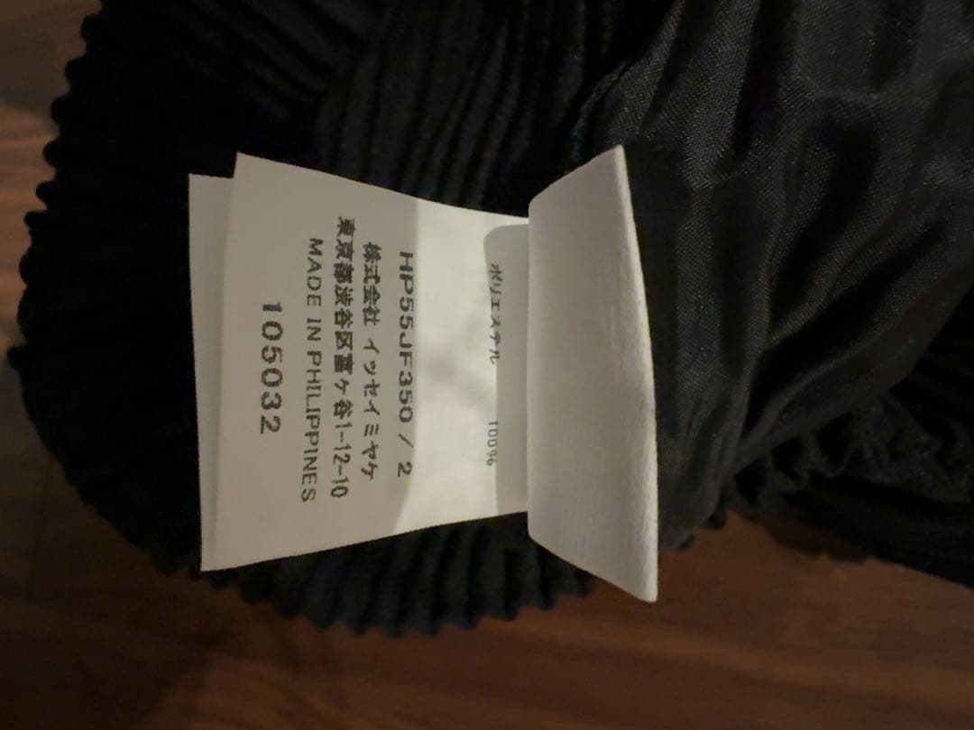 HOMMEPLISSE ISSEYMIYAKE オムプリッセ　プリーツパンツ