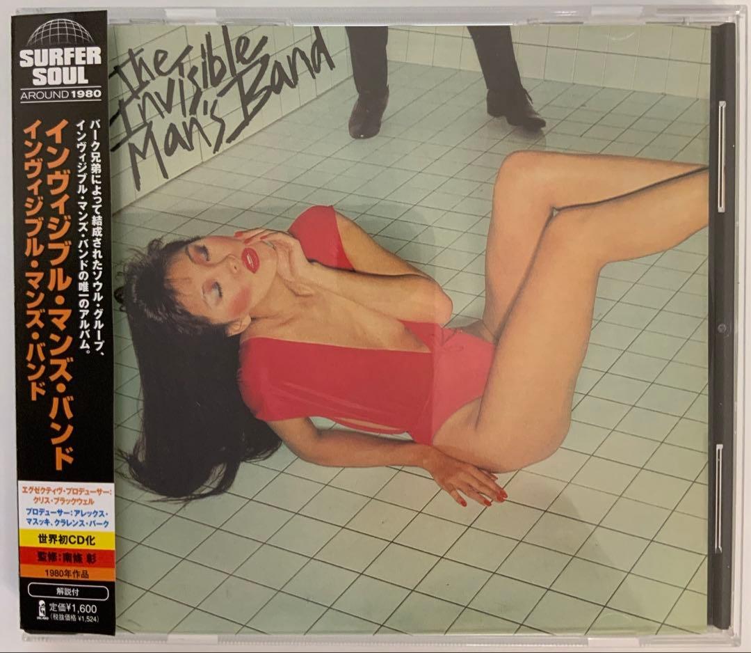 美品 インヴィジブル・マンズ・バンド CD