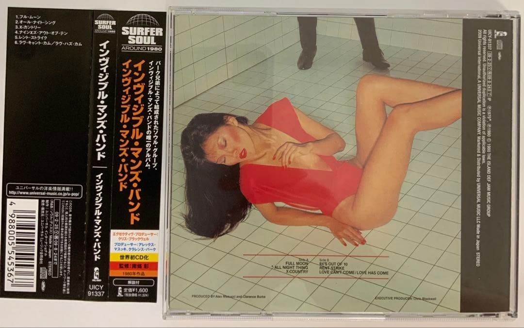 美品 インヴィジブル・マンズ・バンド CD