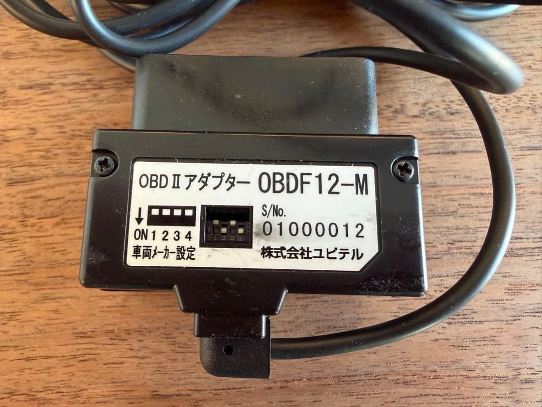 ユピテル　OBD IIアダプター OBDF12-M
