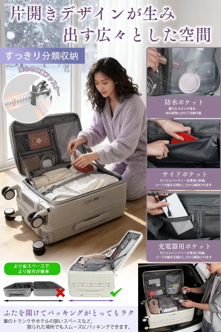 スーツケース 90L 片開き Lサイズ 大型 キャリーケース ストッパー付き