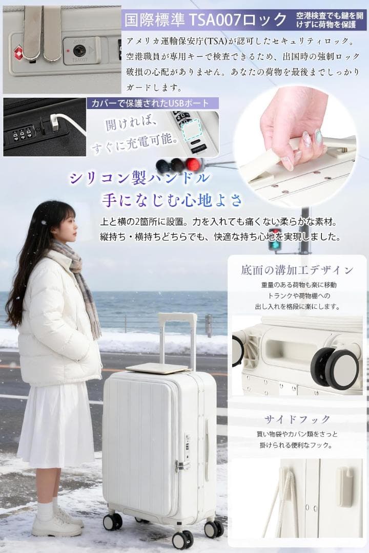 スーツケース 90L 片開き Lサイズ 大型 キャリーケース ストッパー付き