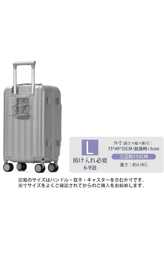 スーツケース 90L 片開き Lサイズ 大型 キャリーケース ストッパー付き