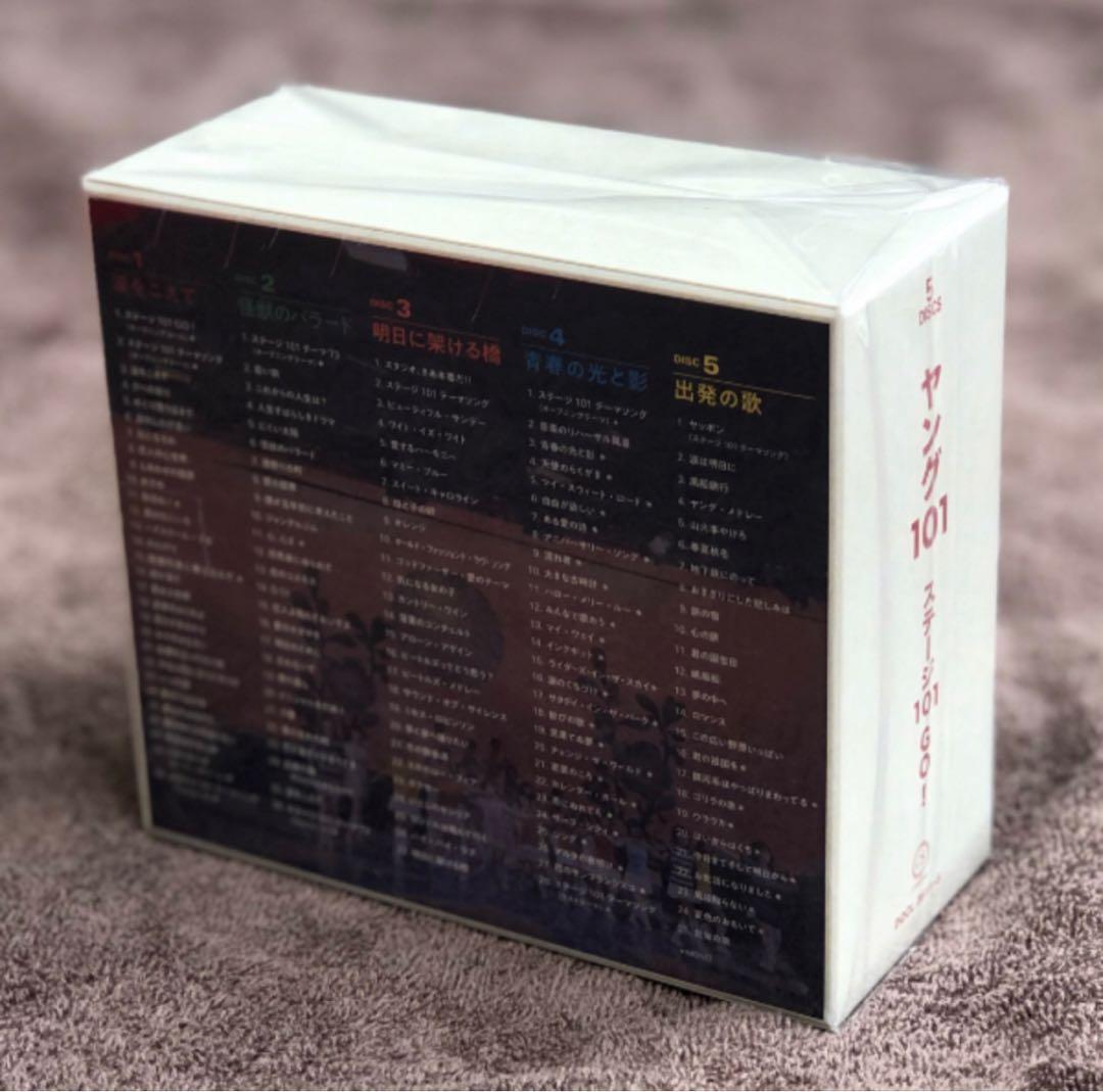 【新品】ヤング101 ステージ101 GO!/CD-BOX/太田裕美/谷山浩子
