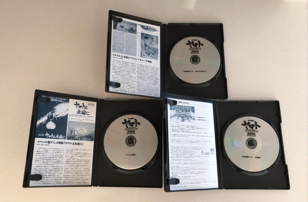 【美品】 宇宙戦艦ヤマト 劇場版 DVDメモリアルボックス　5枚組 30周年