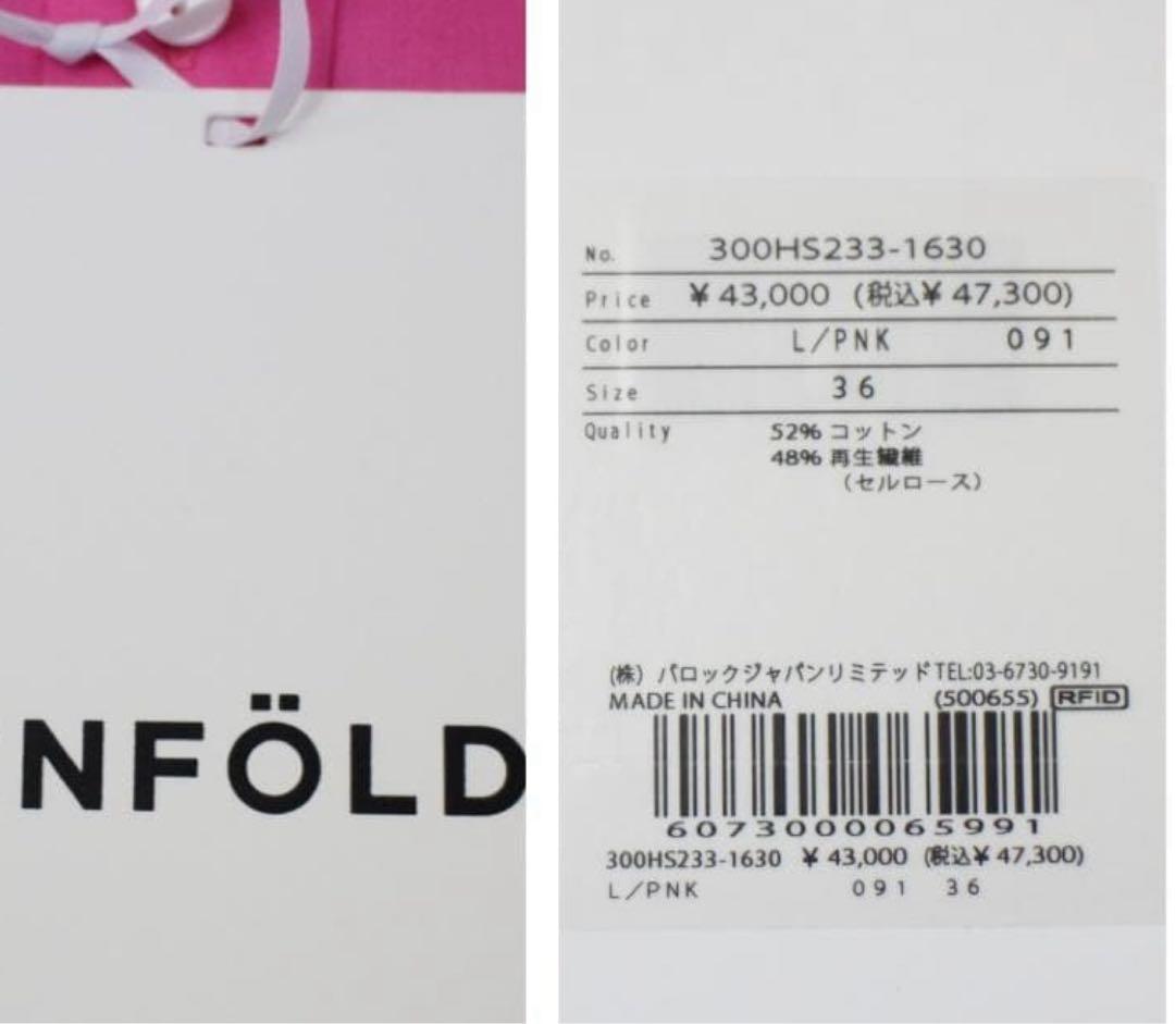 ちゃけさま希望額にお値下げいたしました！ 4.7万円 エンフォルド ワンピース