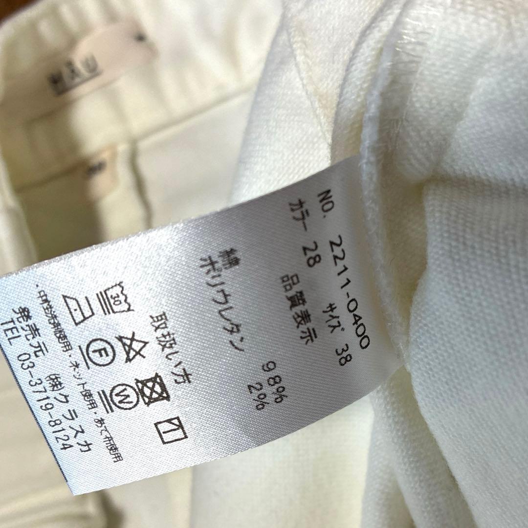 ピ*コ様 新品★HAU クラスカ★warm skin pants ウォームスキン