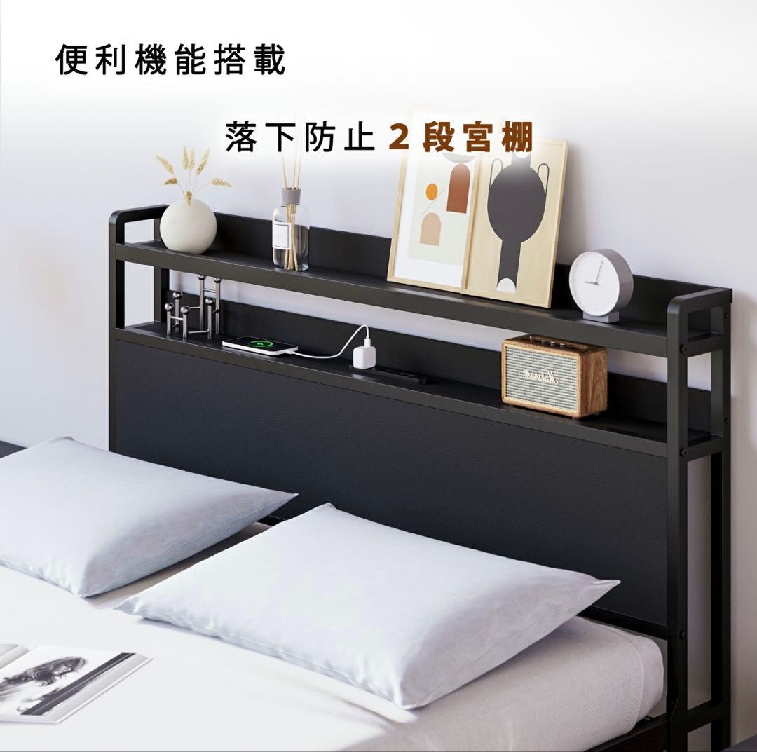 ホワイト シングルベッドフレーム USBポート付き