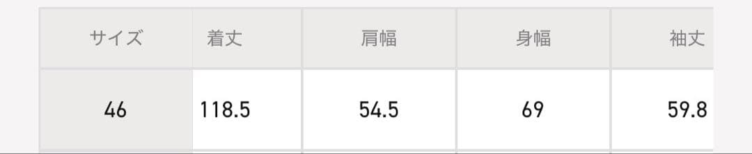a*i様 Studious別注 the reracs コート　ダブルピークドイー
