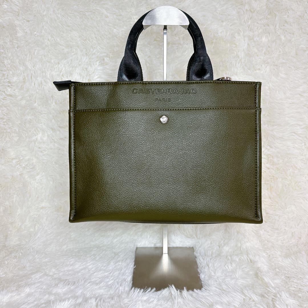 カステルバジャック ドライビング トートバッグ ダナン　カーキ