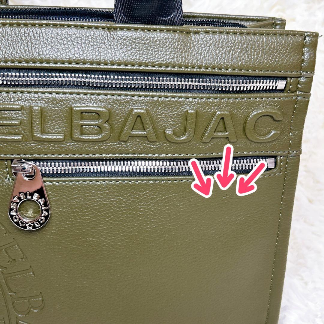 カステルバジャック ドライビング トートバッグ ダナン　カーキ