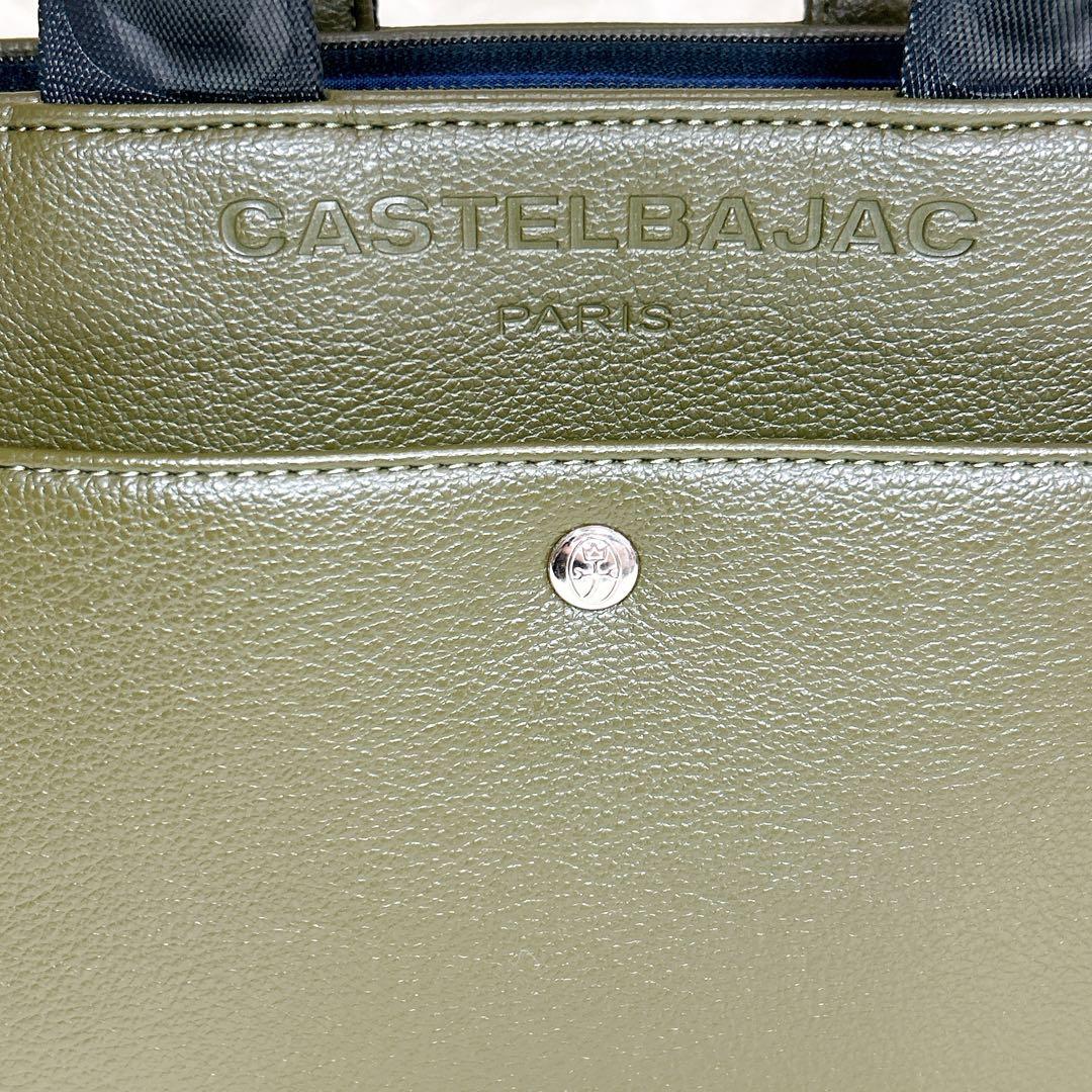 カステルバジャック ドライビング トートバッグ ダナン　カーキ