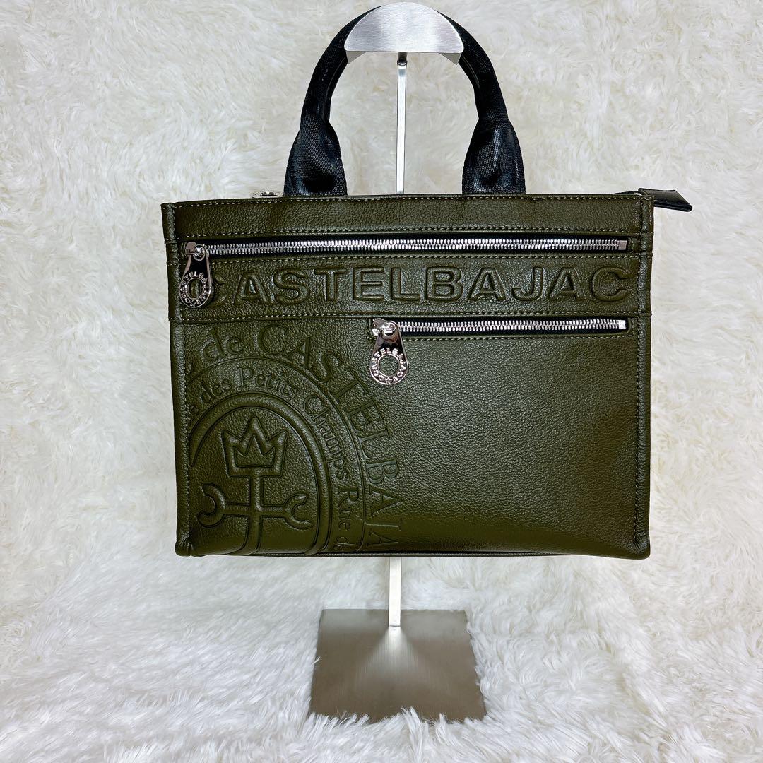 カステルバジャック ドライビング トートバッグ ダナン　カーキ