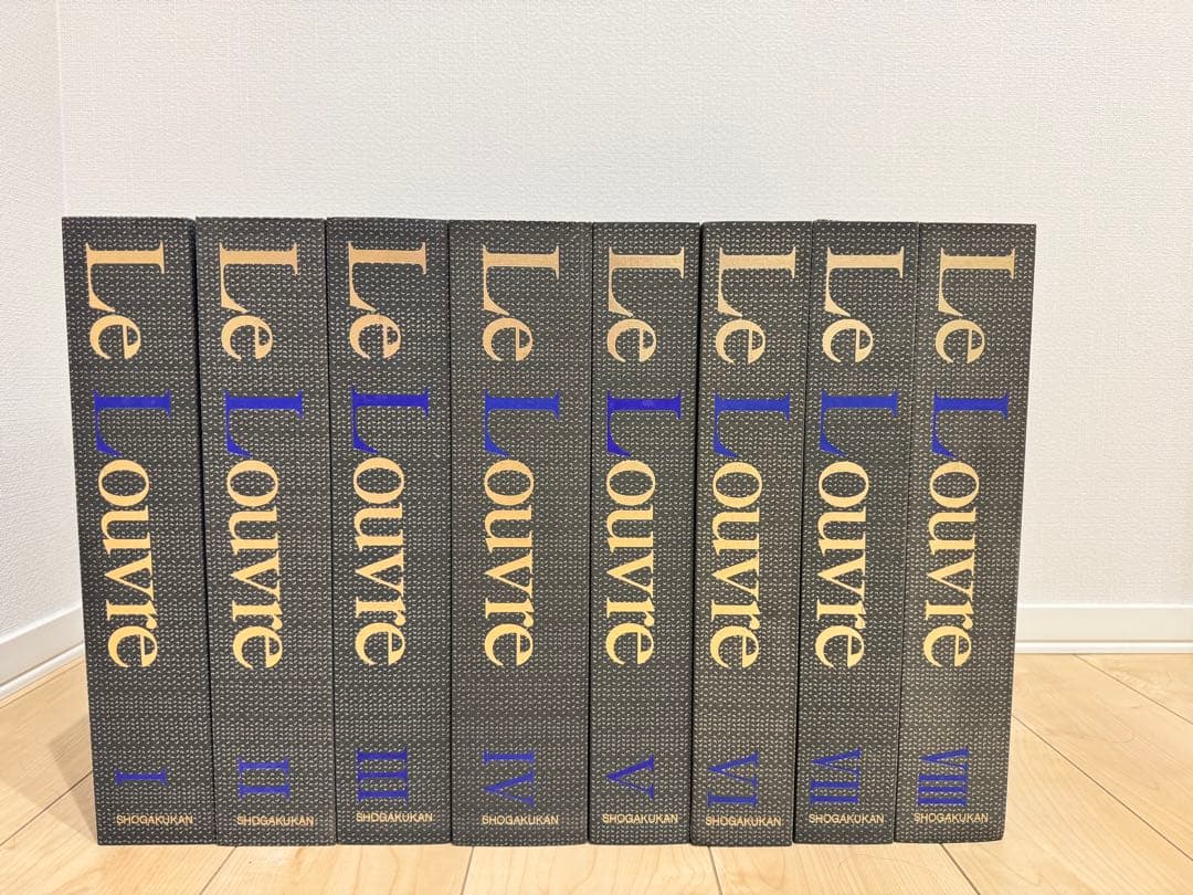 R*.様 Le Louvre 全8巻 専用ケース付き