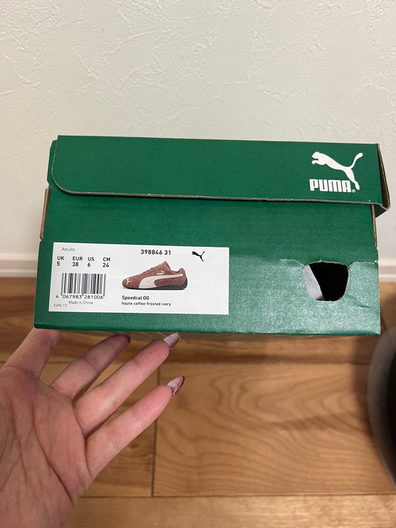 靴 Puma Speedcat OG \"Haute Coffee/Frosted