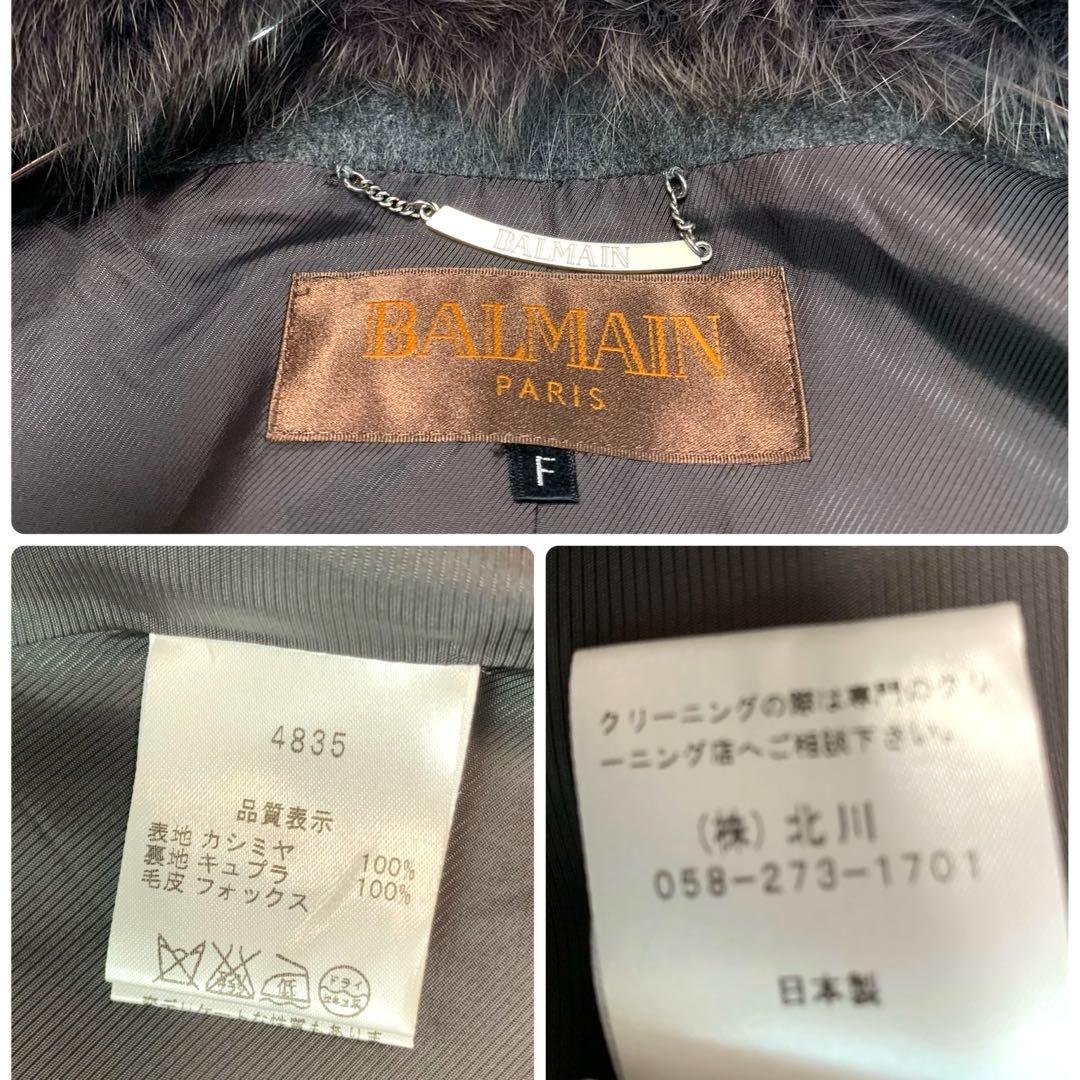 専用♡D78. ◆BALMAIN【カシミヤ100%/フォックスファー◆ポンチョ】