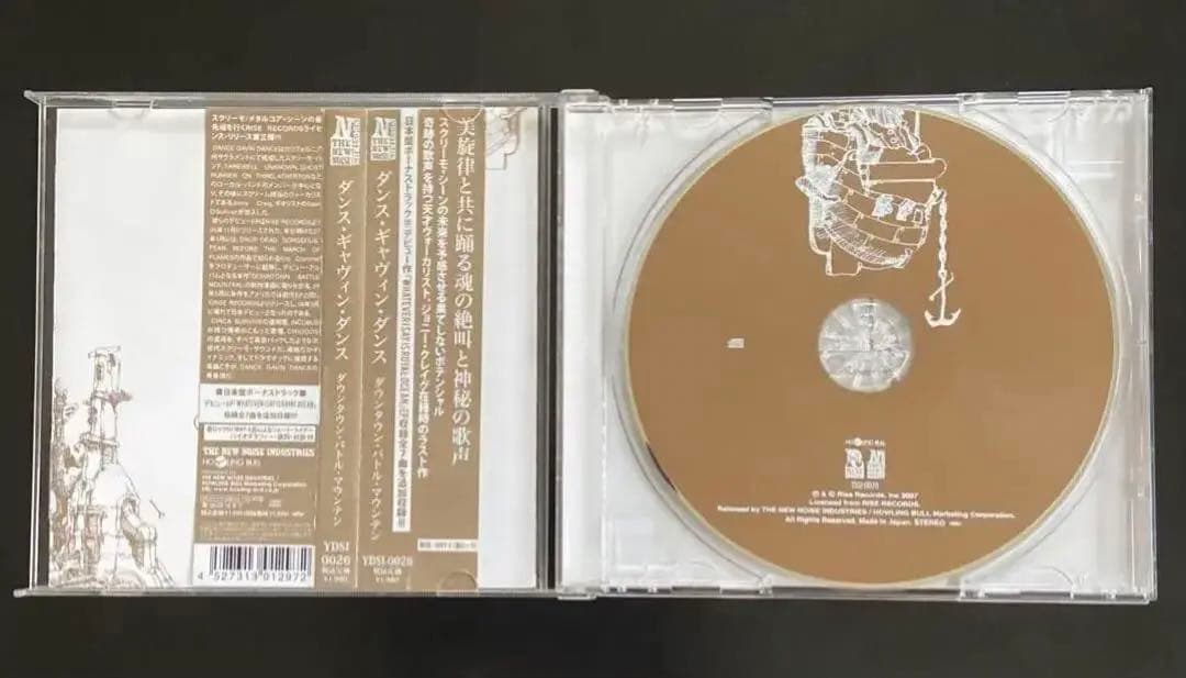 Dance Gavin Dance Downtown Battle 日本盤 CD