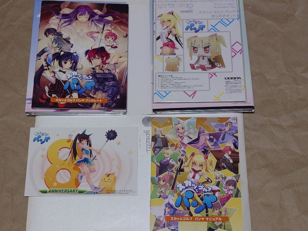 スカッとゴルフ　パンヤ　きらめきキット　開封品