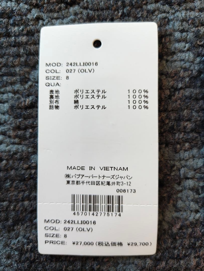 Barbour オリーブ Dulsie ボア ライナー ベスト ジレ