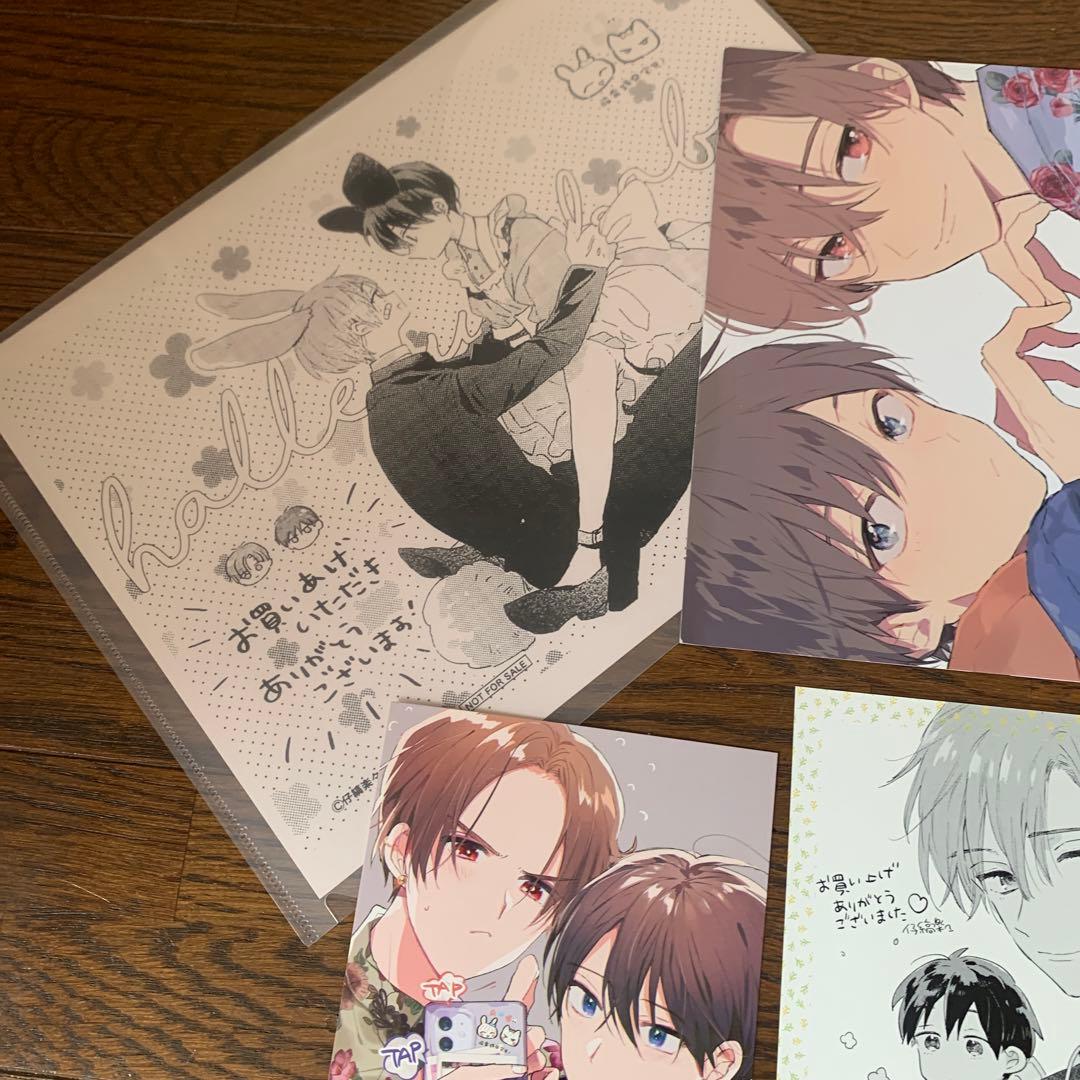 仔縞楽々先生  ハレルヤベイビー