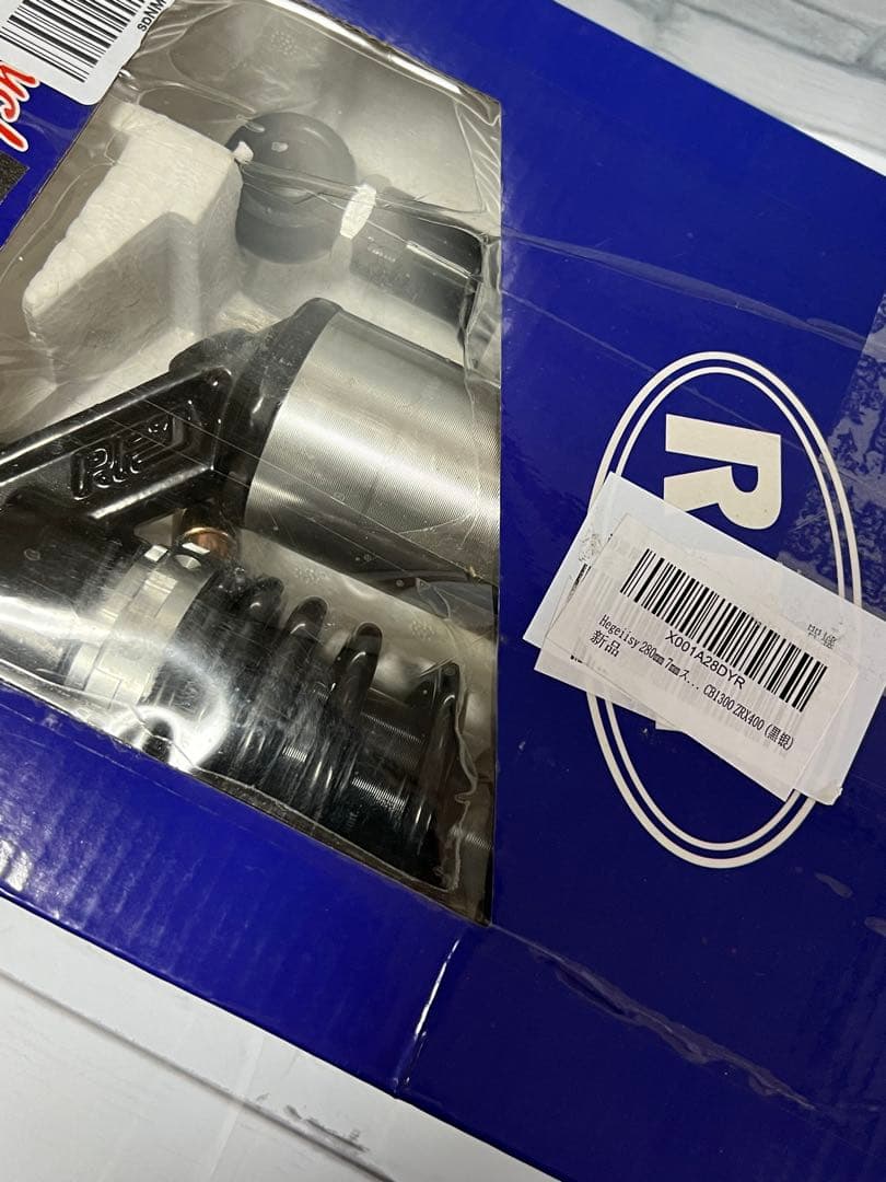 Hegeiisy 280mm 7mmスプリングオートバイ用 リアサスペンション