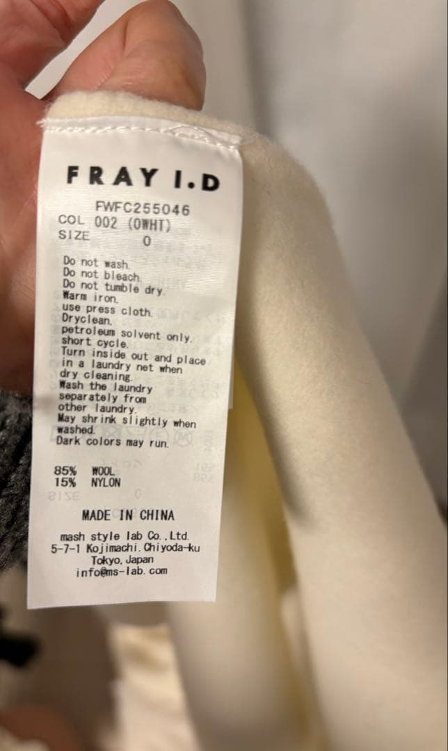 専用まとめ買いお安くします///あき FRAY I.D マフラー付コート