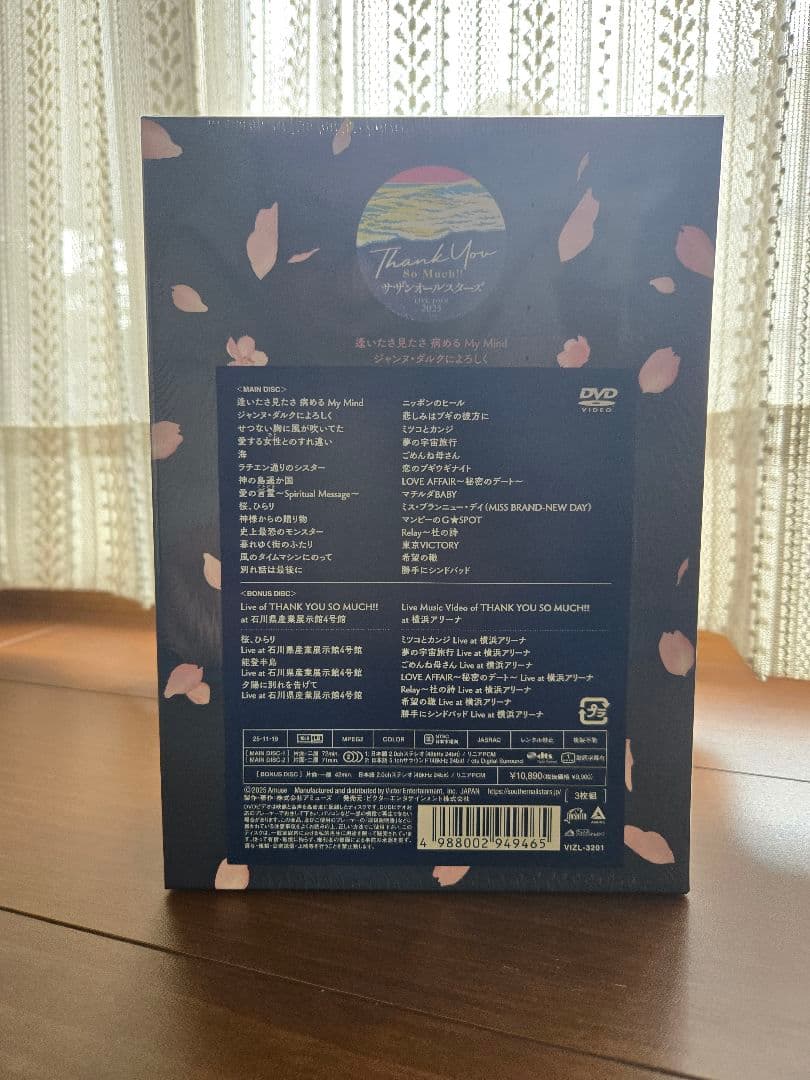【DVD】サザン「THANK　YOU　SO　MUCH！！（完全生産限定版)