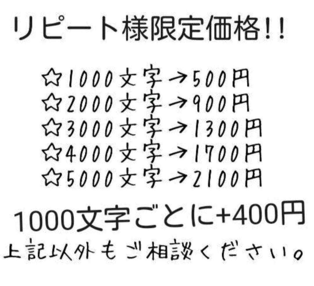 夢小説　オーダーページ