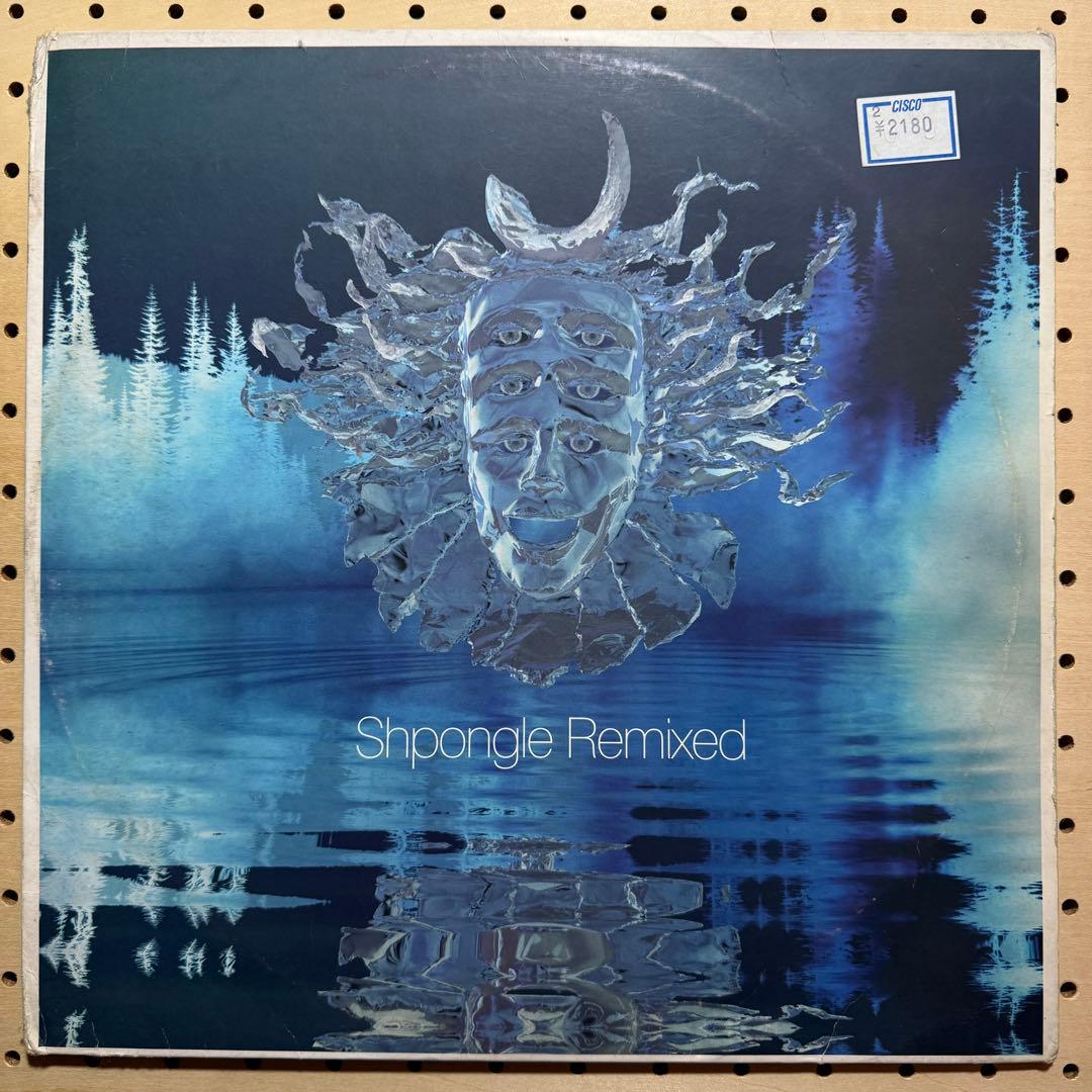 洋楽 Shpongle / Shpongle Remixed 2LP