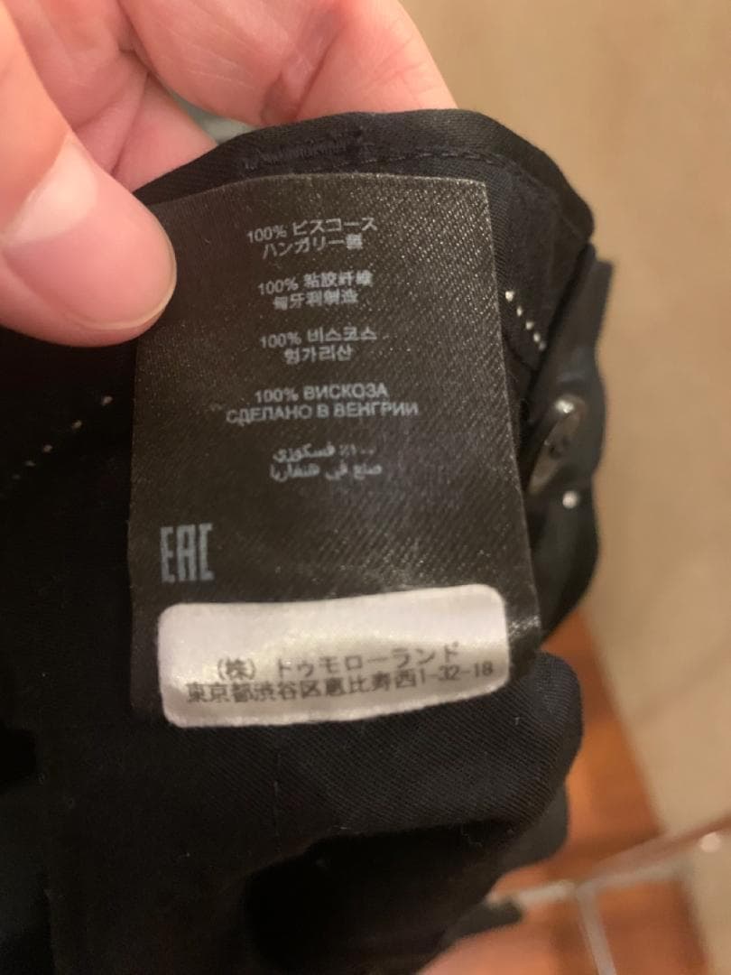 dries van noten スラックスパンツ 黒 48 ビスコース100%