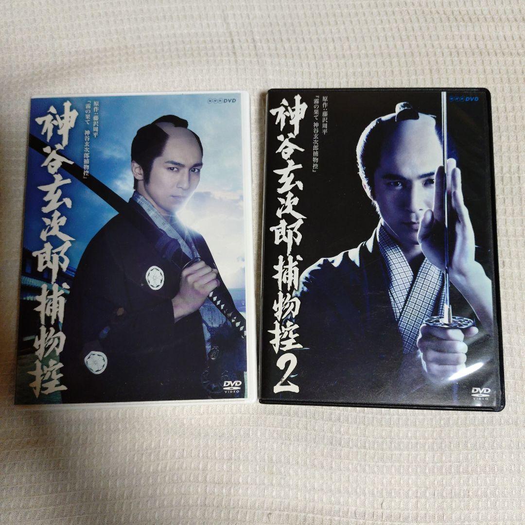神谷玄次郎捕物控1＆2 DVD