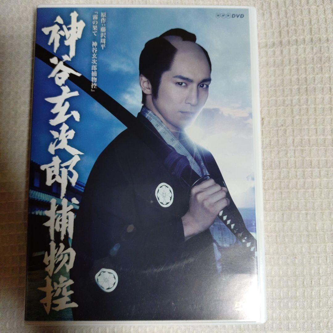 神谷玄次郎捕物控1＆2 DVD