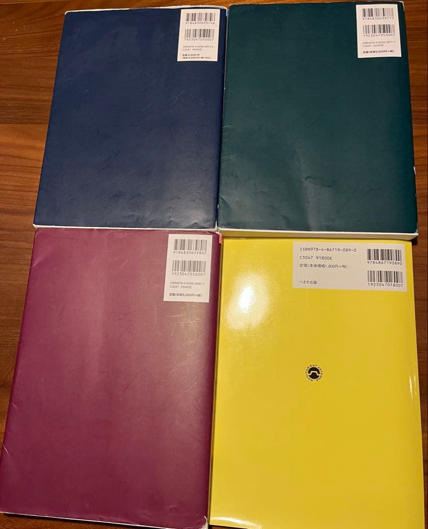 救急救命士国家試験問題集2022.2023.2024 第47回救急救命士解説集