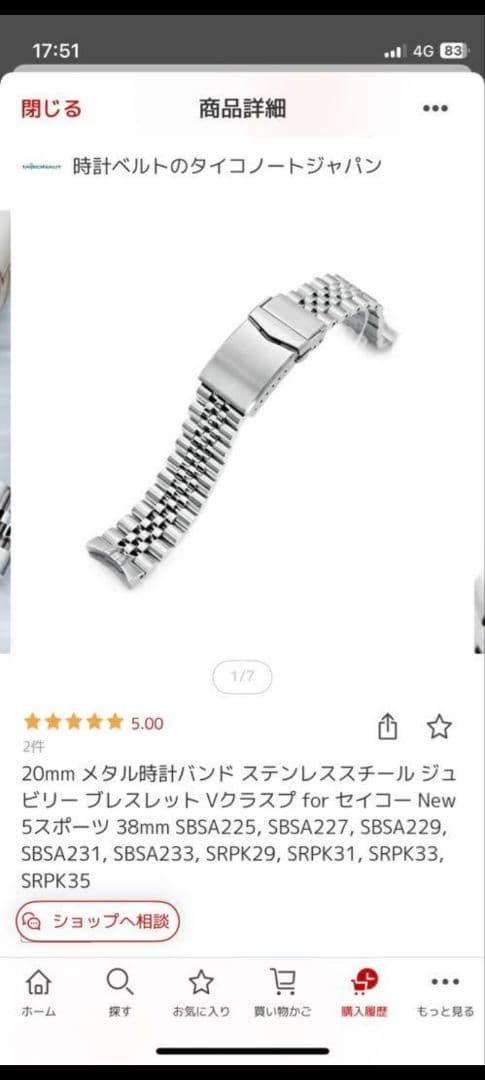 AKIYOさん専用 TAIKONAUT ステンレススチール ジュビリーブレスレッ