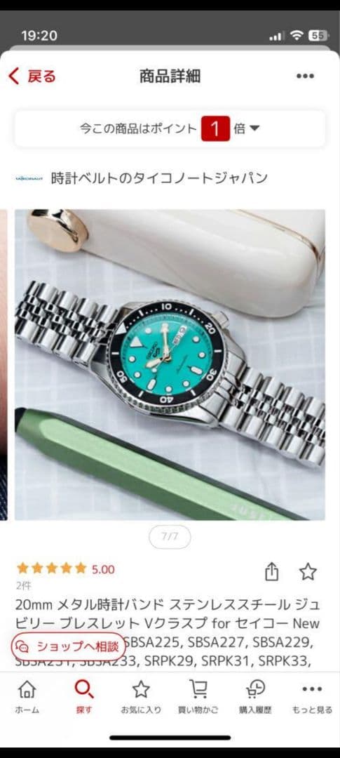 AKIYOさん専用 TAIKONAUT ステンレススチール ジュビリーブレスレッ