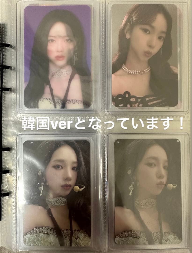 aespa カリナ　VRコンサートトレカ韓国ver