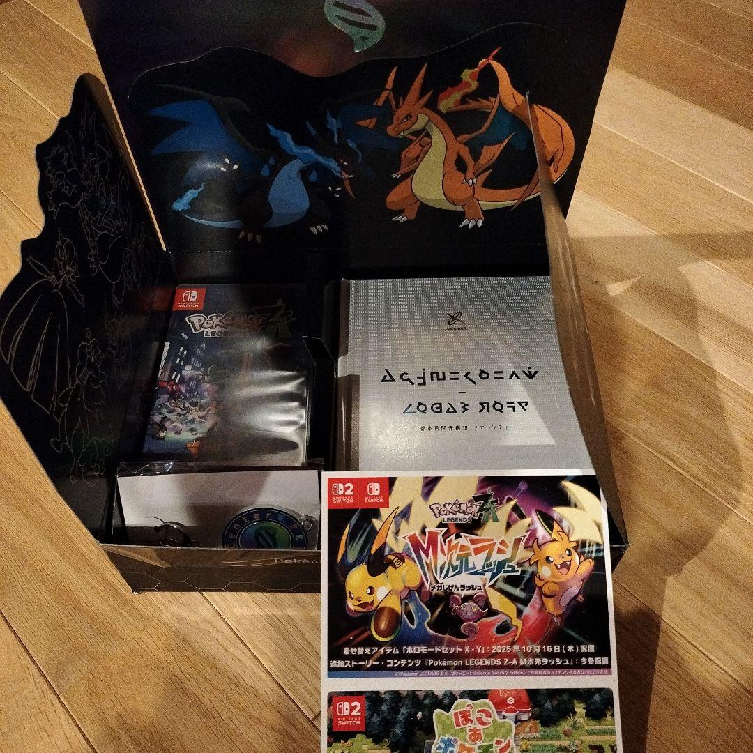 ポケモンレジェンズZA ポケモンセンター特典付き