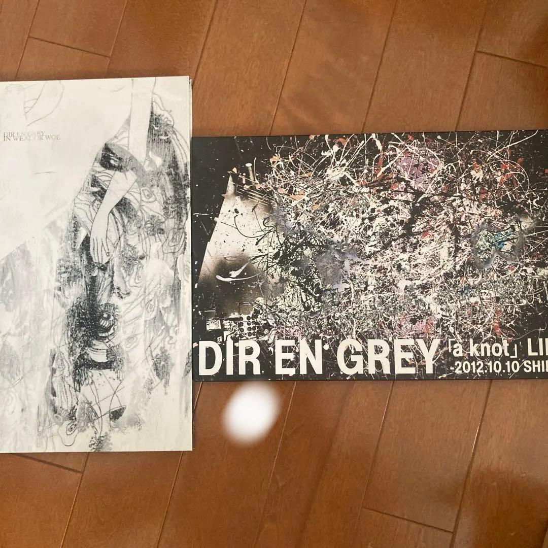 DIRENGREYライブDVD＆ブルーレイセットおまけ付き
