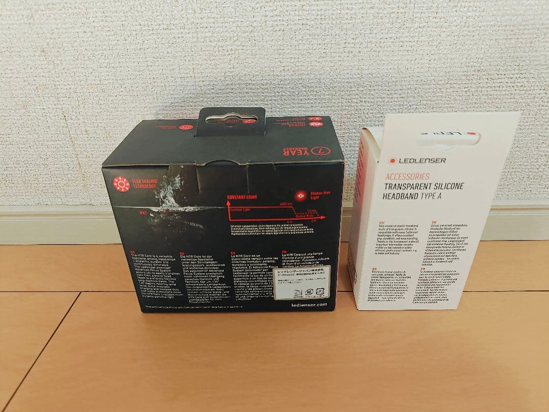 LEDLENSER H7R CORE ヘッドライト シリコンバンド付き