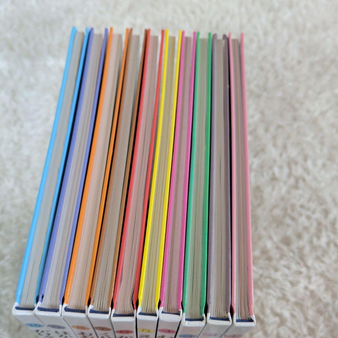 さんすうだいすき 1-10巻 全巻セット 日本図書センター