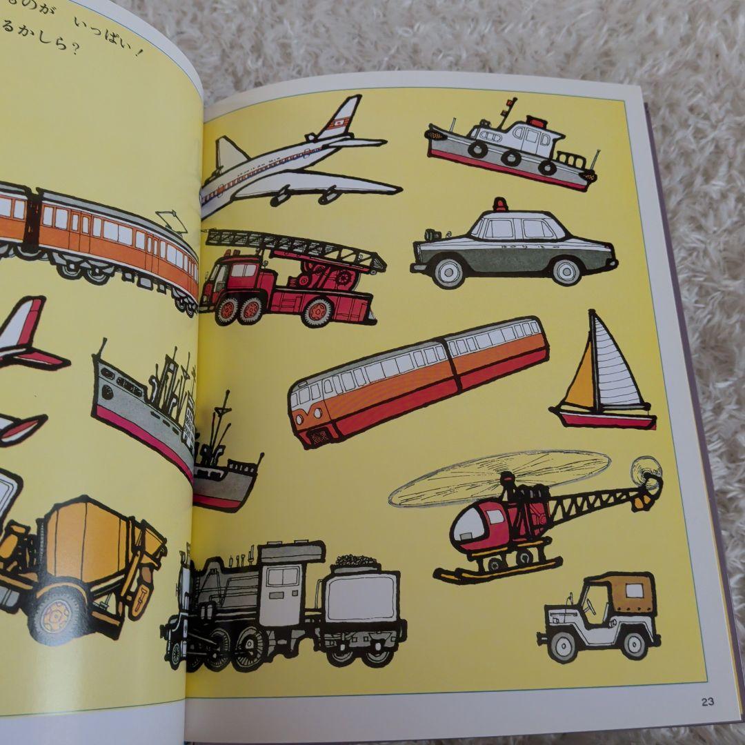 さんすうだいすき 1-10巻 全巻セット 日本図書センター