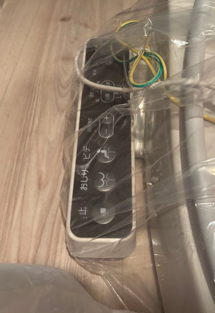 INAXシャワートイレ CW-RG1型 ウォシュレット オフホワイト [貯湯式]