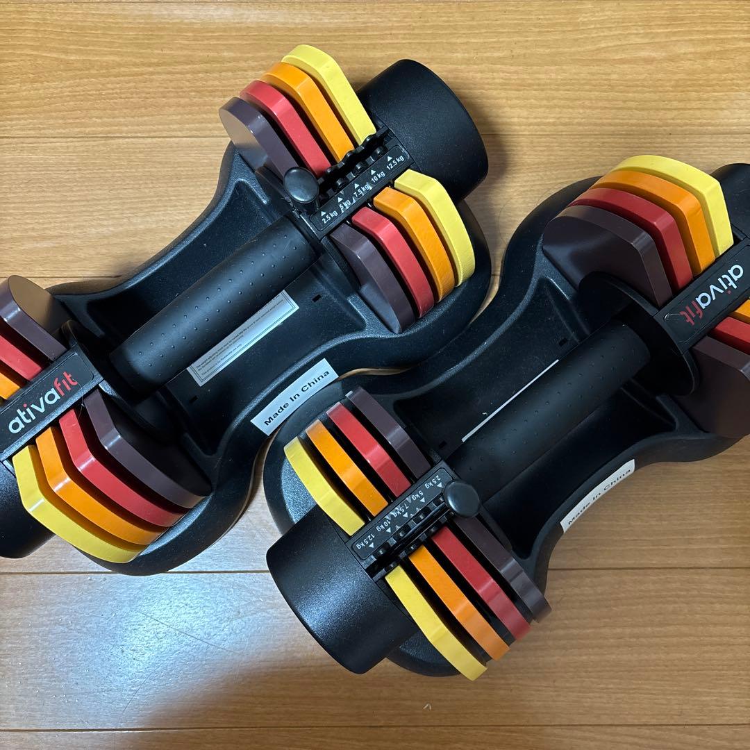 ATIVAFIT ダンベル 可変式 2.5-30kg 可変式ダンベル　美品