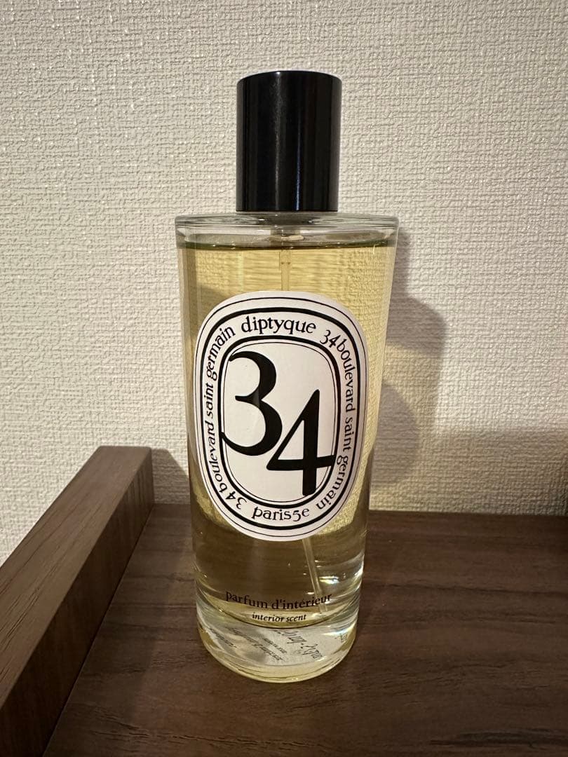 ディプティック ルームスプレー　サンジェルマン大通り34 150ml