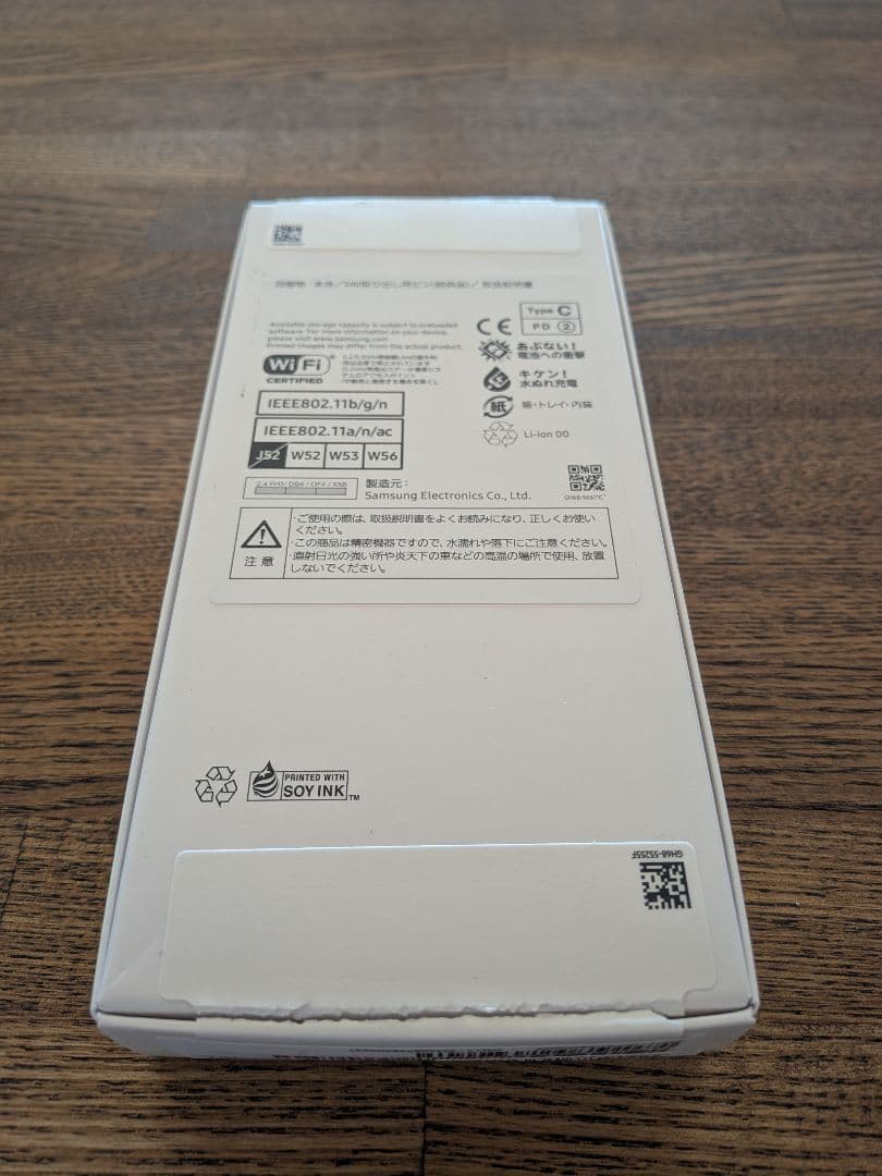 UQモバイル　Samsung Galaxy A25 5G ライトブルー