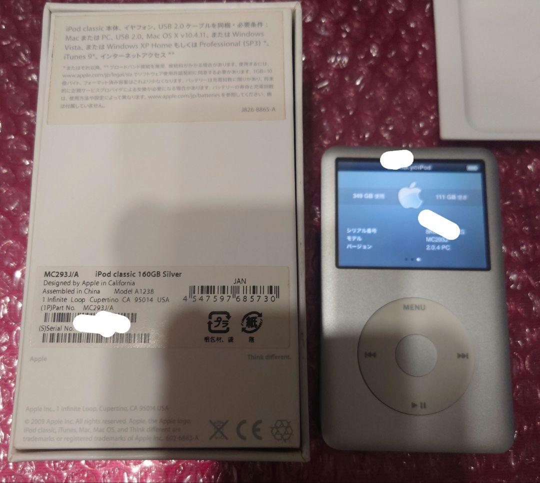 iPod classic MC293J 512GB SD化（バッテリ交換済）