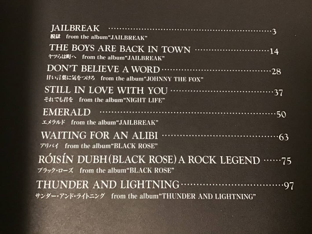 ★楽譜/シンリジィ/ベスト/タブ譜/バンドスコア/シンリジー