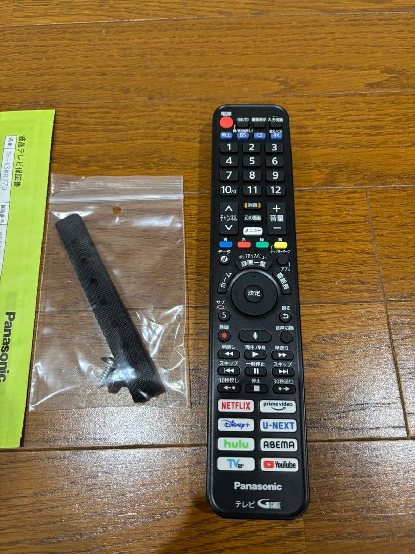 Panasonic TH-43MR770 2023年製 43型 4K液晶テレビ