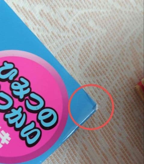 忍たま乱太郎　絵本 セット